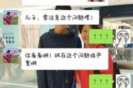 芮城侦探事务所：女性应正确看待夫妻人身关系